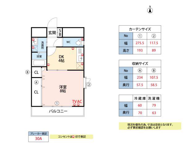 YMクレスト(1DK/5階)の間取り写真