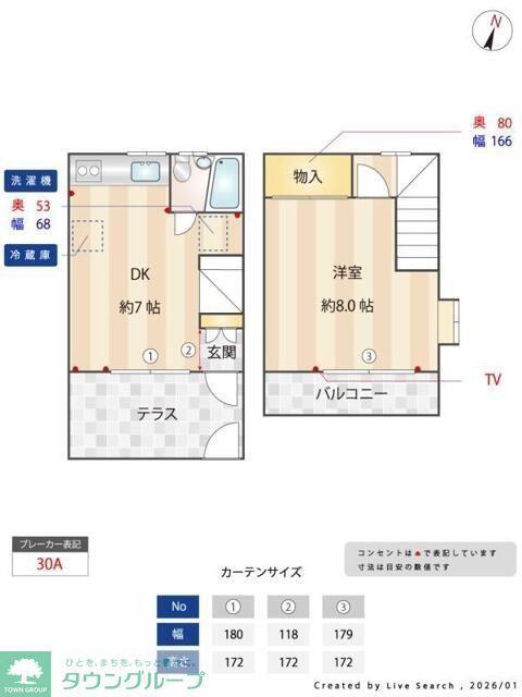 高橋ハイツ(1DK/1階)の間取り写真