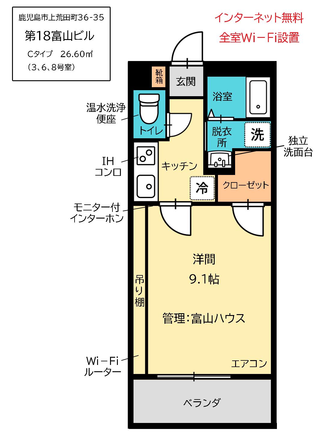 第18富山ビル(1K/4階)の間取り写真