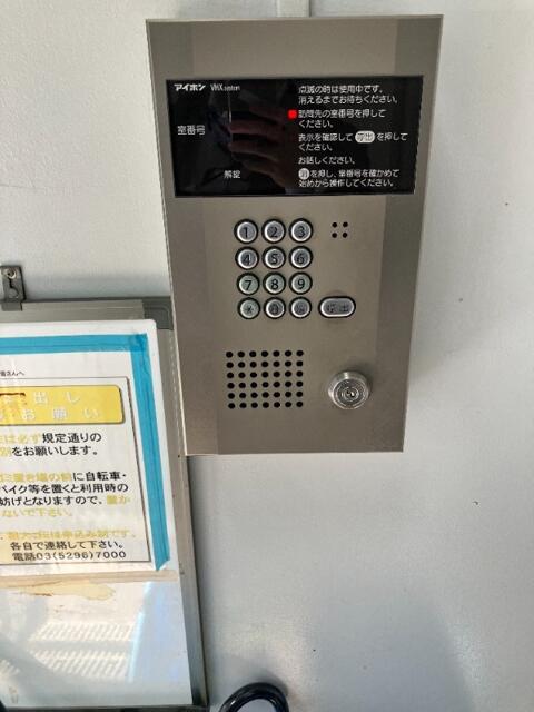 ユニハイツ西浅草