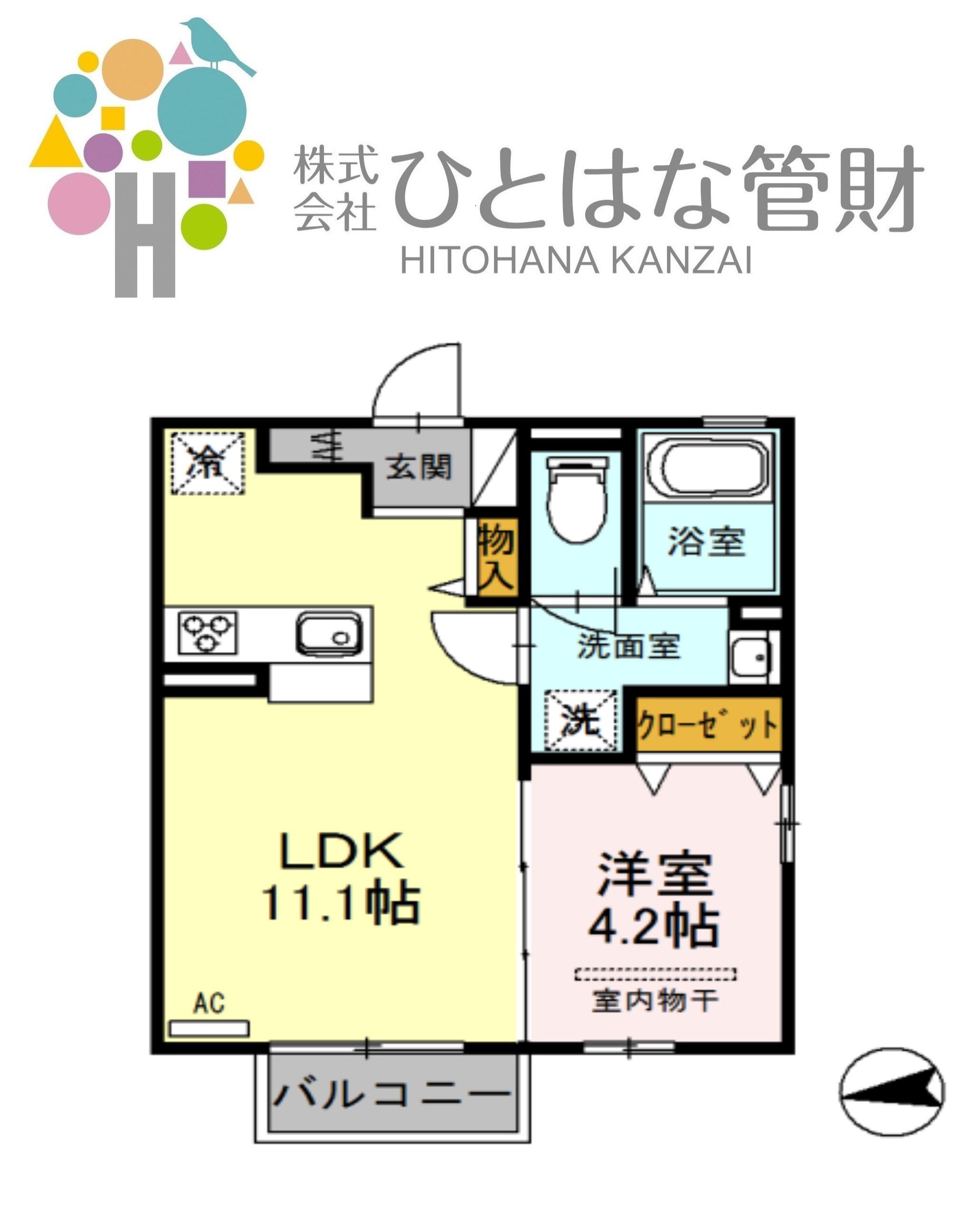 エストプラージュ(1LDK/2階)の間取り写真
