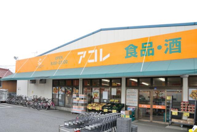 エスケイマンション