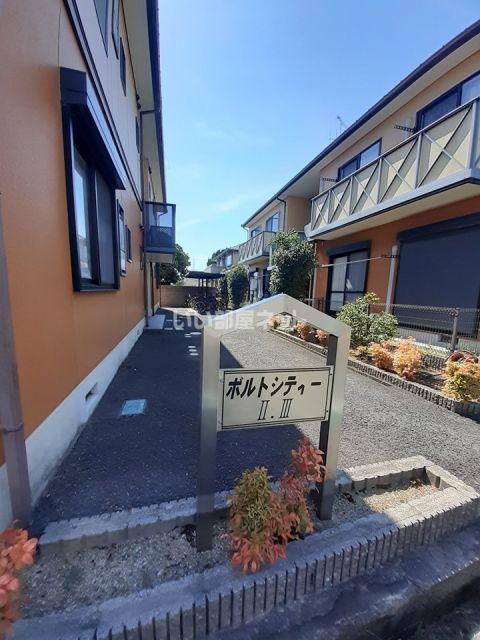 ボルトシティ熊取3