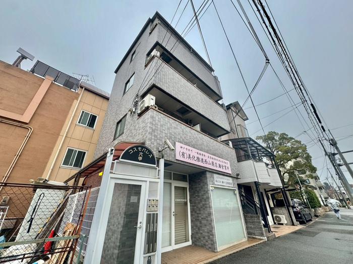 コスモパレス六甲
