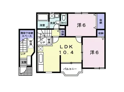 ホワイトベース(2LDK/2階)の間取り写真