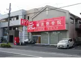 トッポハウス