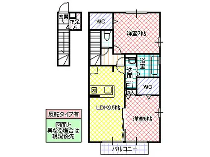 パークヒル A棟(2DK/2階)の間取り写真