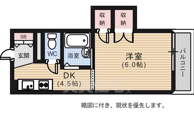 福永ビル(1DK/6階)の間取り写真
