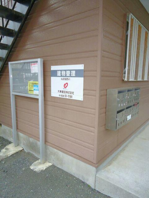 エルディム西町東