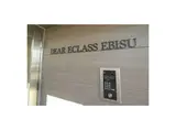 DEAR ECLASS EBISU