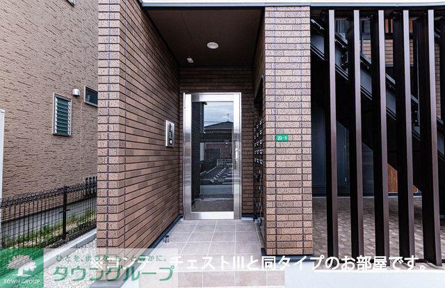 ヒカルサさいたま宮原