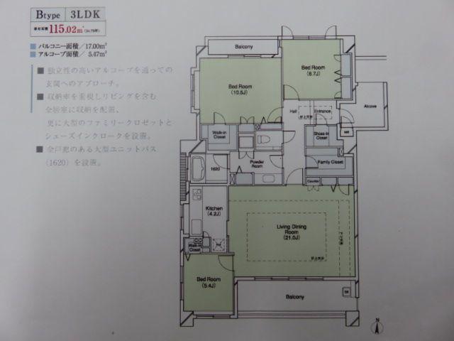 テングッドグラン大濠(3LDK/3階)の間取り写真