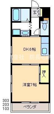 サンヒルズ江良B(1DK/2階)の間取り写真