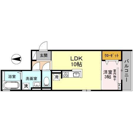 アロッジオヒカリ大手町(1LDK/3階)の間取り写真