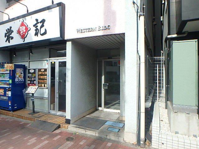 ウエストERN BLDG