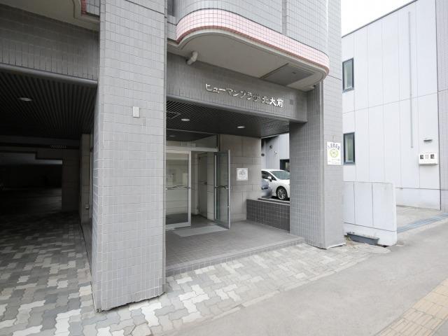 ヒューマンプラザ北大前