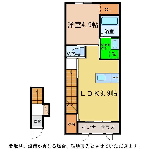 サンライズ・コーダ(1LDK/2階)の間取り写真
