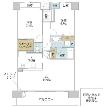 ポレスター鹿島町弐番館(2LDK/4階)の間取り写真