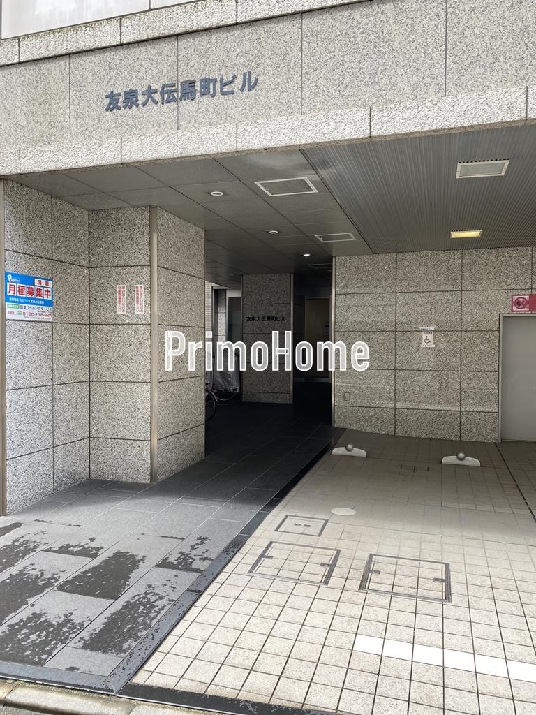 友泉大伝馬町ビル