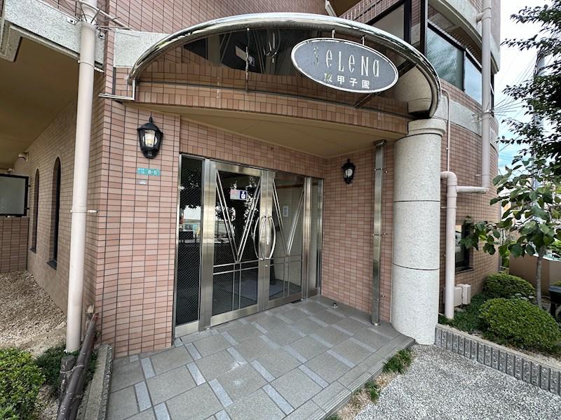 セレナ東甲子園