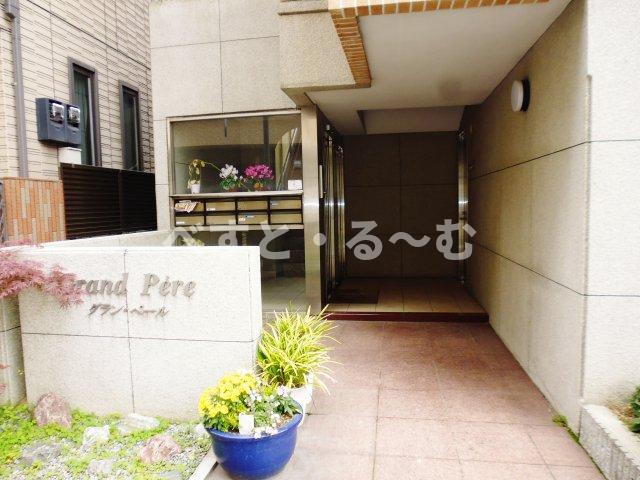 グラン・ペール