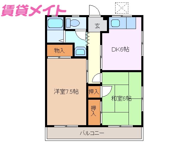 グリーンハイツ(2DK/3階)の間取り写真