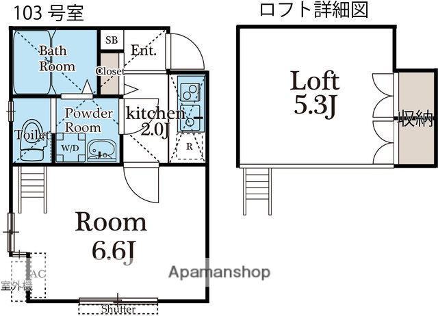 ファーストステージ大岡(1K/2階)の間取り写真