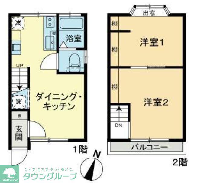 墨田区京島3丁目戸建て(2DK/1階)の間取り写真