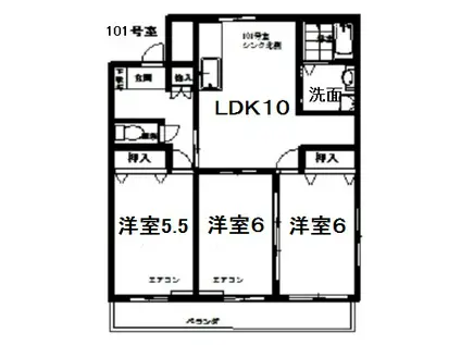 ロイヤルパレス湯川(3LDK/1階)の間取り写真