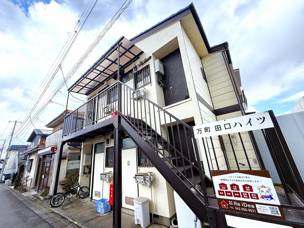 万町 田口ハイツ