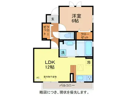 ソレールメゾンA(1LDK/1階)の間取り写真