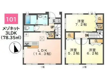 アイビーコート(3LDK/1階)の間取り写真