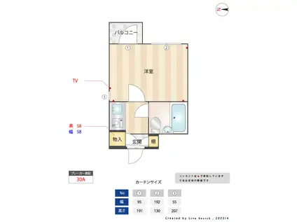 エクセル新中野(ワンルーム/3階)の間取り写真