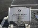 ADONIS・PLACE