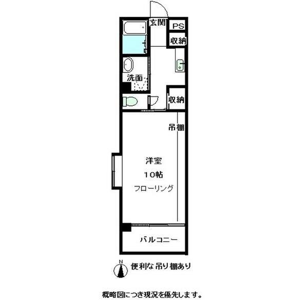 アーバン東山(1K/5階)の間取り写真