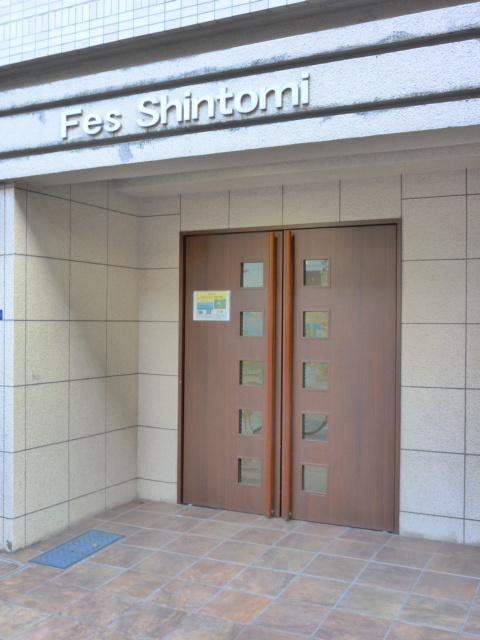 フェスシントミ
