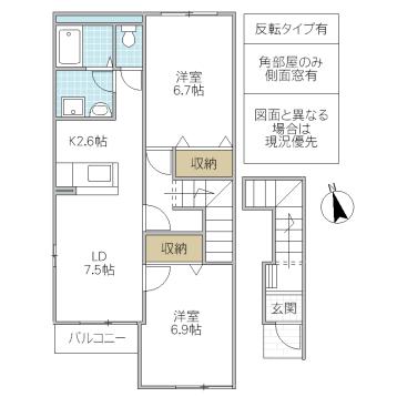 UN REVE(2LDK/2階)の間取り写真