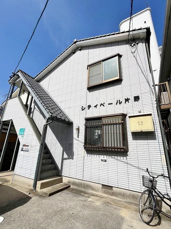シティベール片野