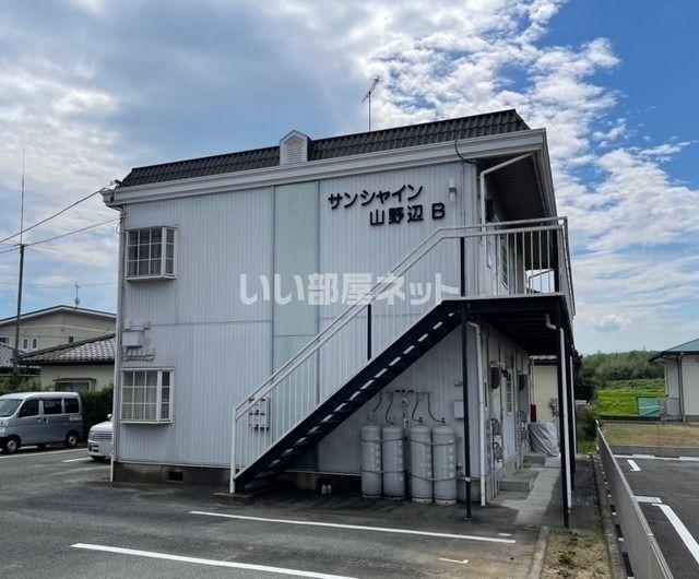 サンシャイン山野辺B