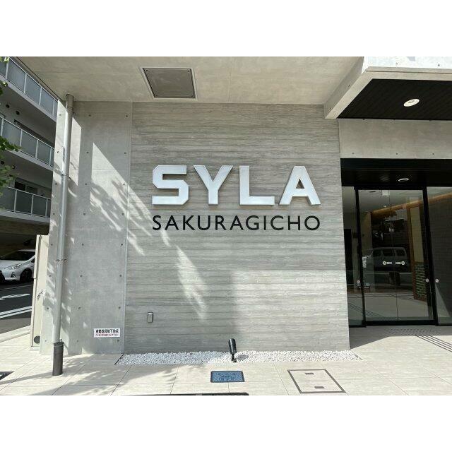 SYLA SAKURAGICHO