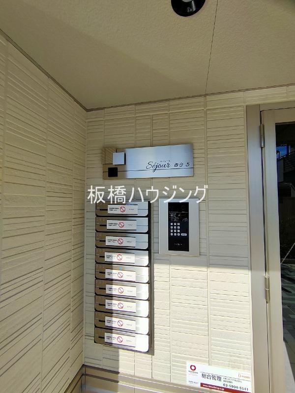 セジュール西台5