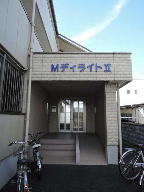 MディライトII