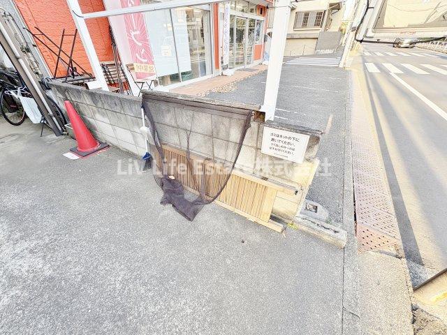 アート青葉町