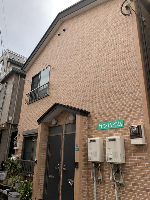 サンハイム