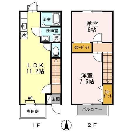 ハイミエール(2LDK/1階)の間取り写真