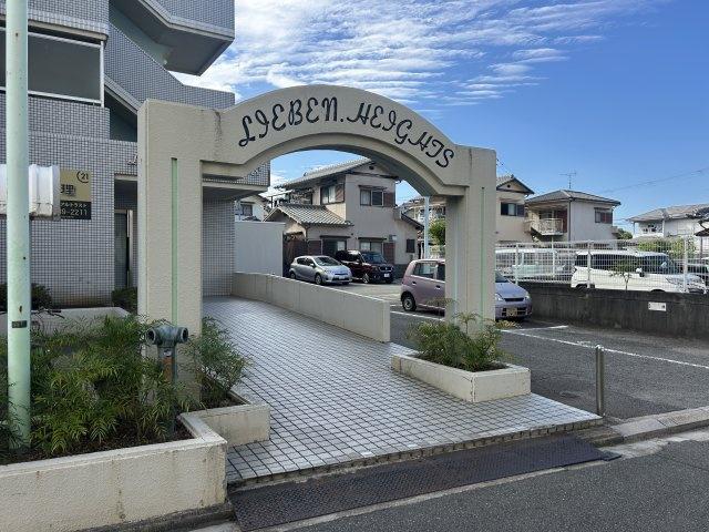 リーベンハイツ