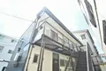 GOTO APARTMENT
