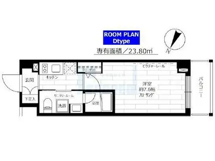 ステージグランデ平和台(1K/3階)の間取り写真