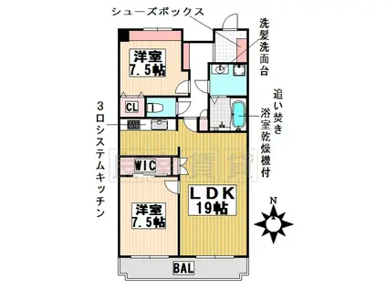 ルミナス山手(2LDK/1階)の間取り写真