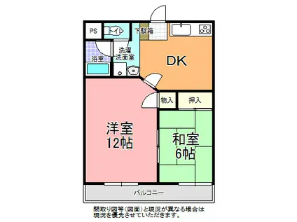 サンルーム姫子(2DK/3階)の間取り写真